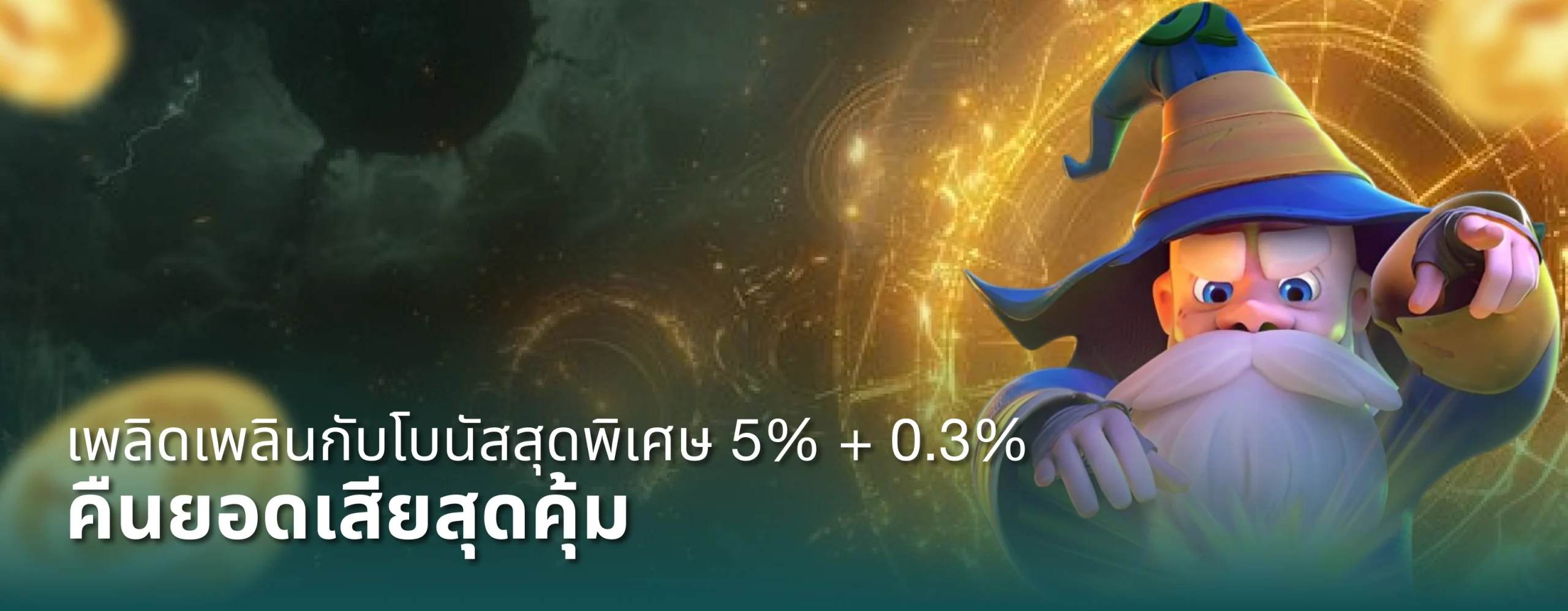 auto ufabet
